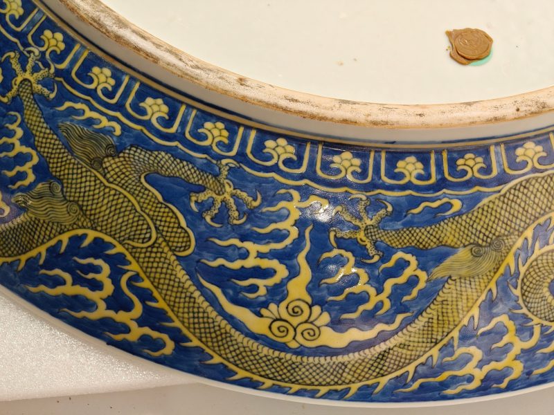 清同治 蓝地黄彩云龙纹大盘 - 图34