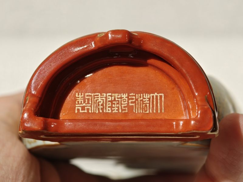 清乾隆 粉青釉凸雕描金御制诗文壁瓶 - 图13