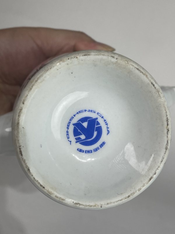 解放后 醴陵瓷茶具一套 - 图10