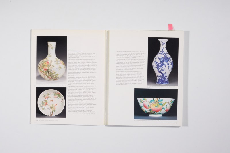 2002年香港苏富比《精美中国瓷器及工艺精品》 - 图2