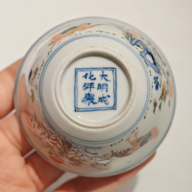 清康熙 五彩鸡缸杯 - 图11