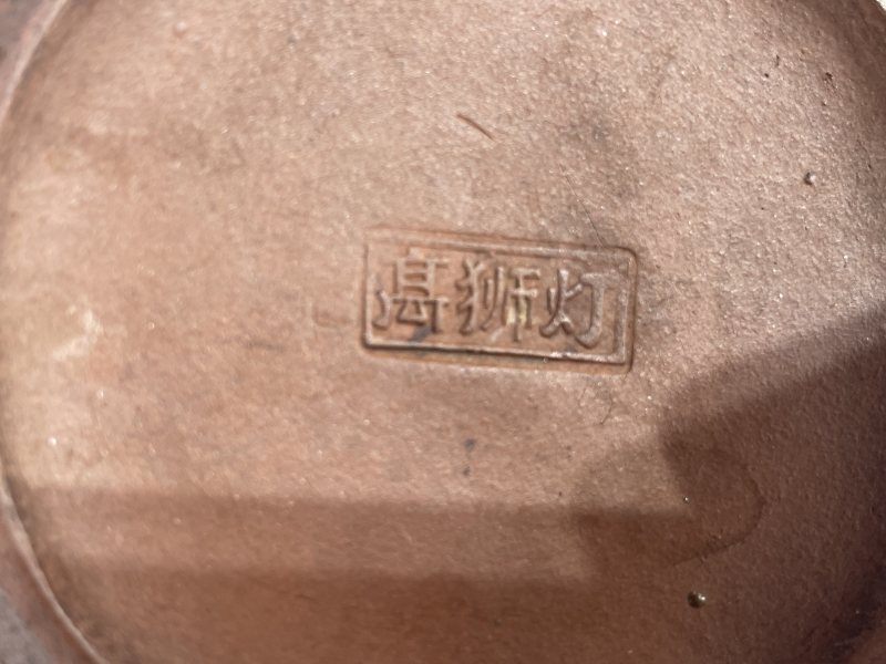 解放后 紫砂茶壶 - 图9