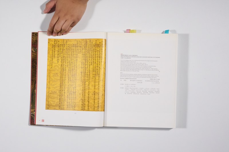 2003年香港佳士得《重要中国瓷器及工艺品》 - 图2