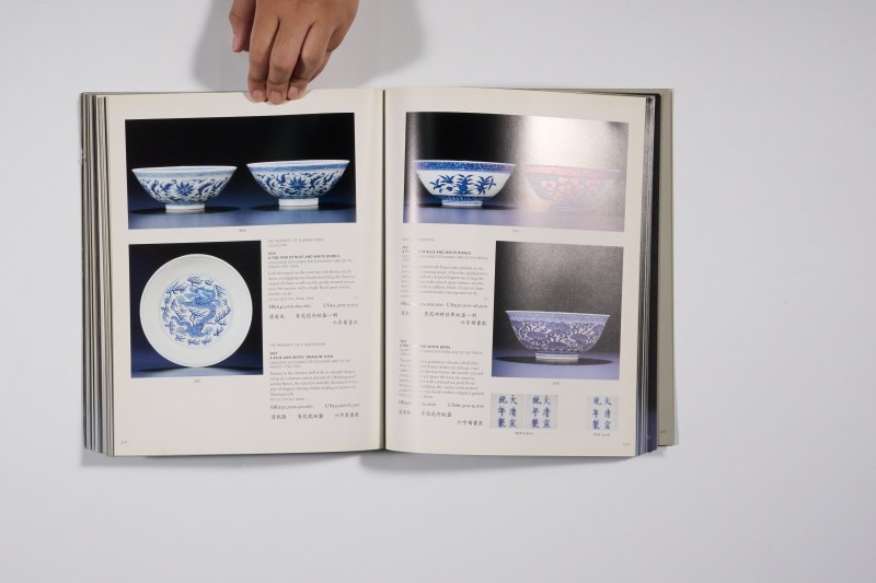 2011年香港佳士得《中国瓷器及工艺精品》 - 图10