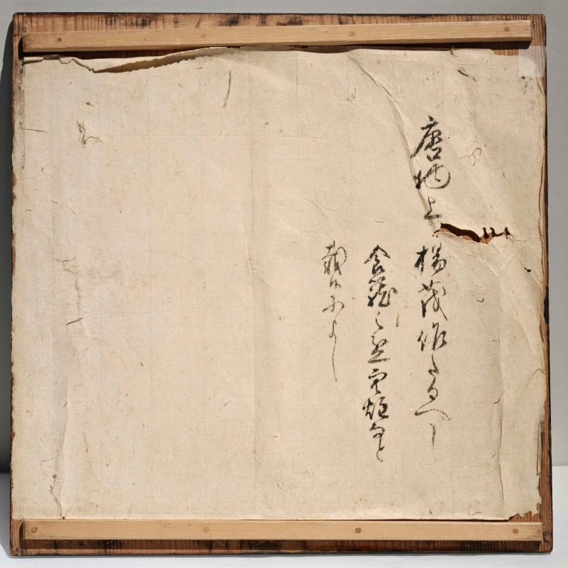 元 剔黑绶带鸟牡丹纹花口盘 - 图14