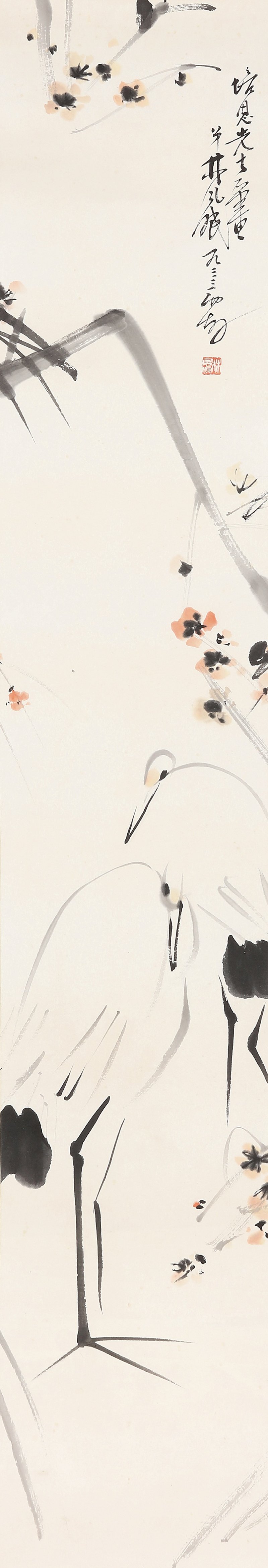 林风眠