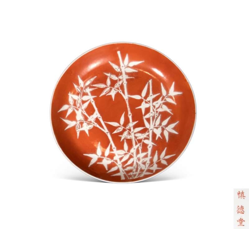    清 珊瑚红留白竹节纹盘