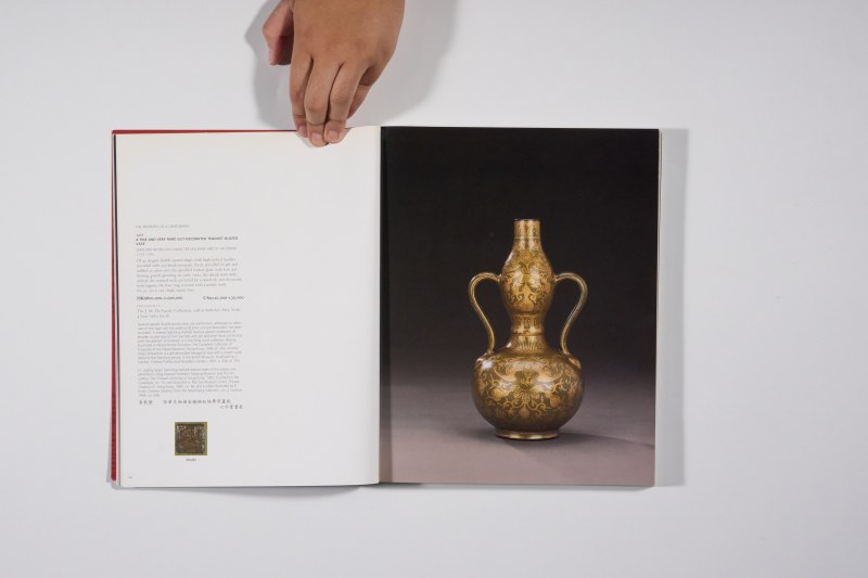 2005年香港佳士得《重要中国瓷器及工艺精品专场》 - 图2