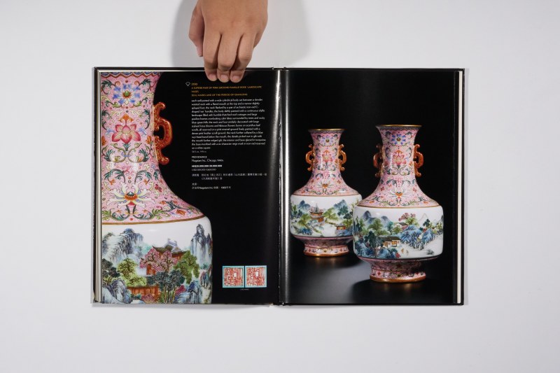 2010年香港苏富比《彩华腾瑞—戴润斋清宫御瓷珍藏》 - 图12