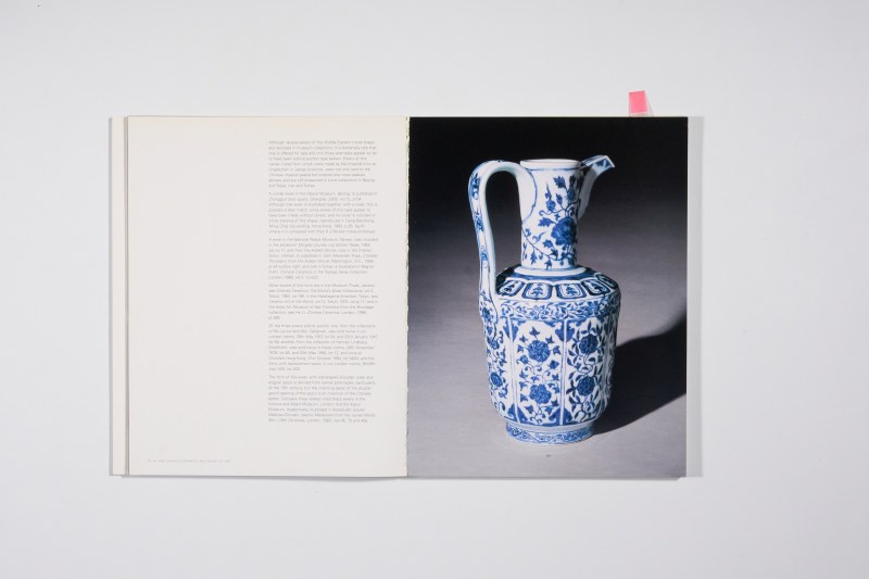 2002年香港苏富比《精美中国瓷器及工艺精品》 - 图9