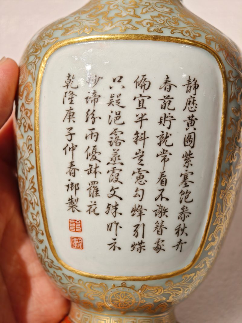 清乾隆 粉青釉凸雕描金御制诗文壁瓶 - 图15