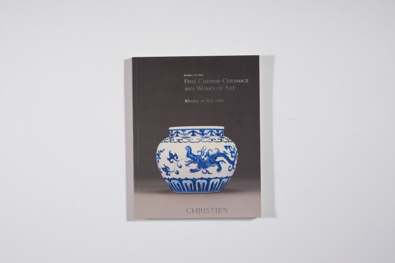 2005年香港佳士得《中国瓷器及工艺精品》