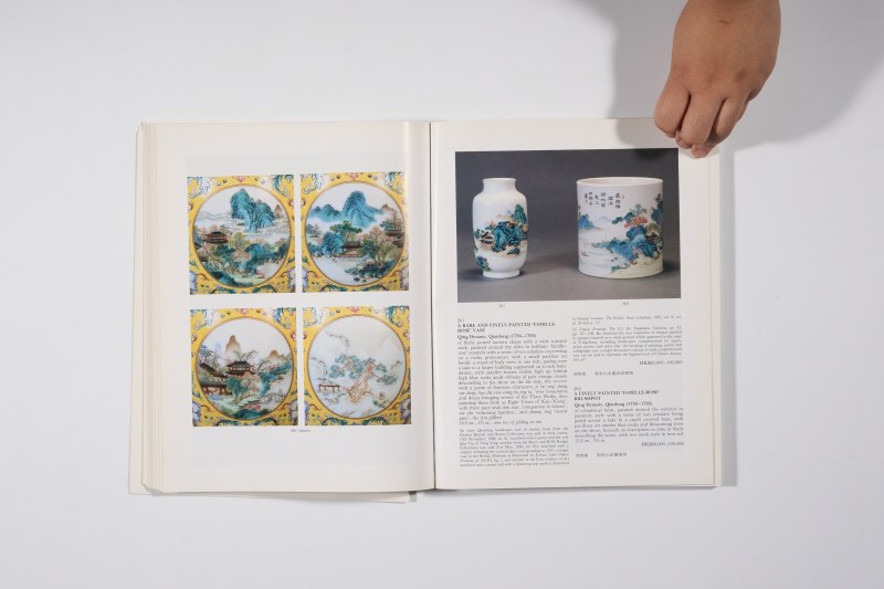 1993年香港苏富比《中国瓷器、工艺品、玉雕及翡翠首饰》 - 图14
