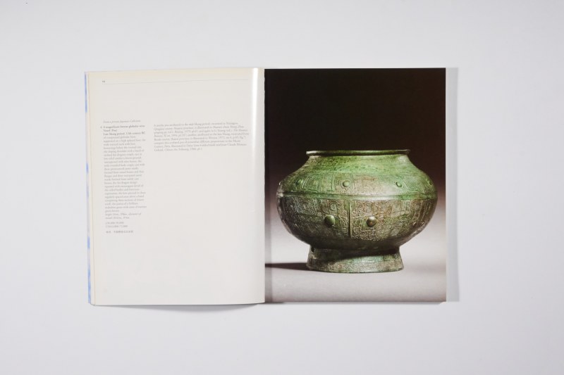 2001年伦敦苏富比《精美中国瓷器及工艺精品》 - 图2