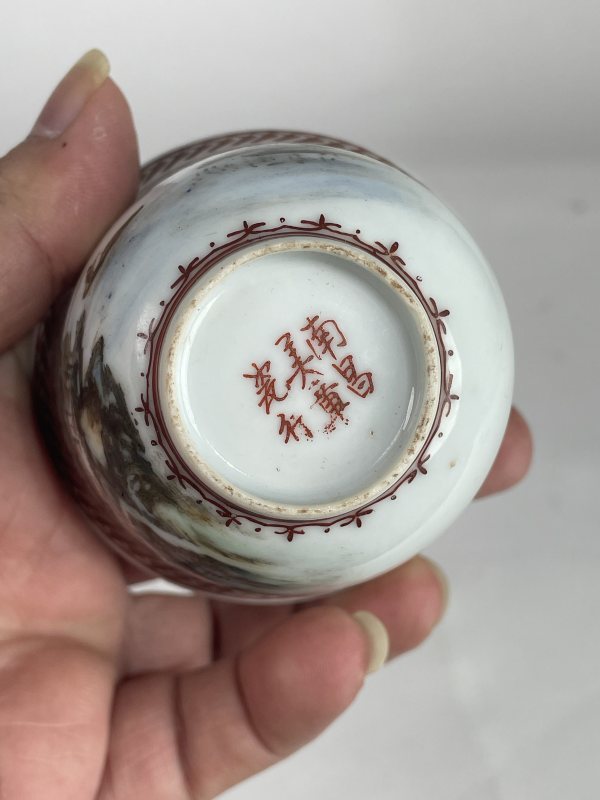 民国 新粉彩山水诗文图杯一对 - 图10