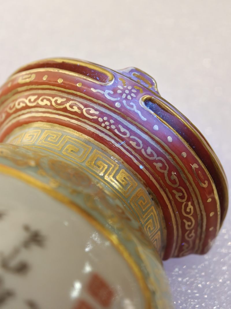清乾隆 粉青釉凸雕描金御制诗文壁瓶 - 图18