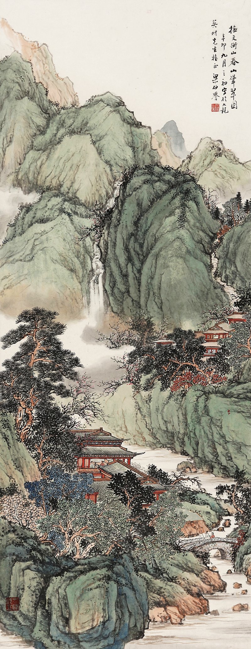 梁伯誉