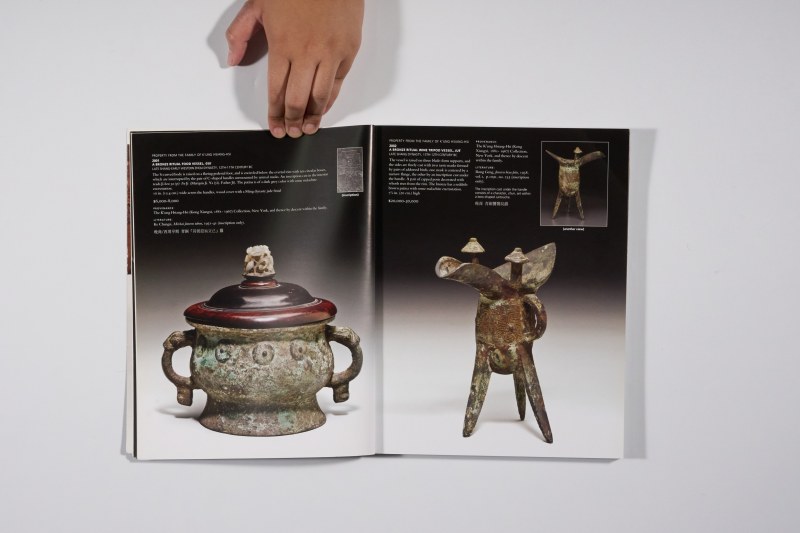 2015年纽约佳士得《重要中国瓷器及工艺品（第一部分）》 - 图2