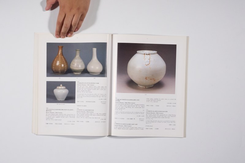 1992年伦敦苏富比《中国及韩国精美陶瓷与工艺品》 - 图9