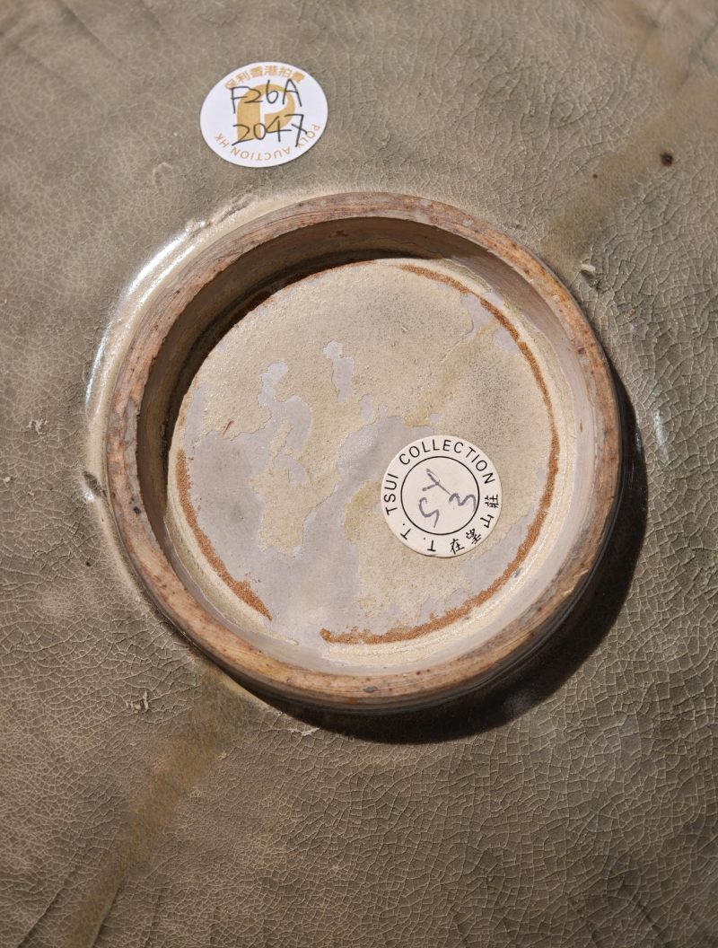 宋至金 耀州窑青釉印花大碗 - 图14