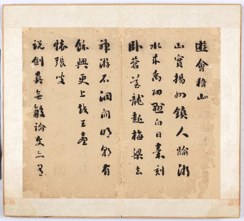 刘墉 - 图3