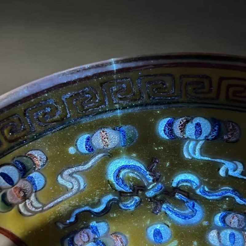 清晚期 黄地万寿无疆纹盘 - 图10