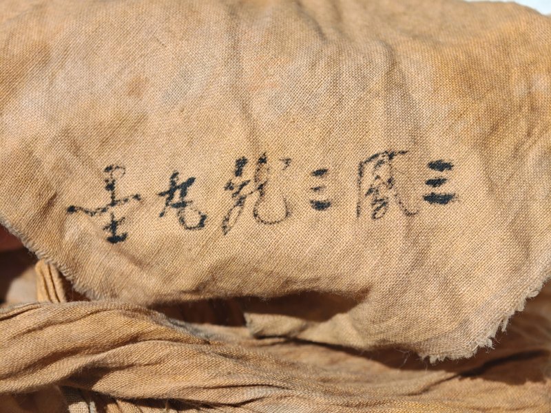 十二世纪 高丽青釉鸳鸯水滴 - 图14