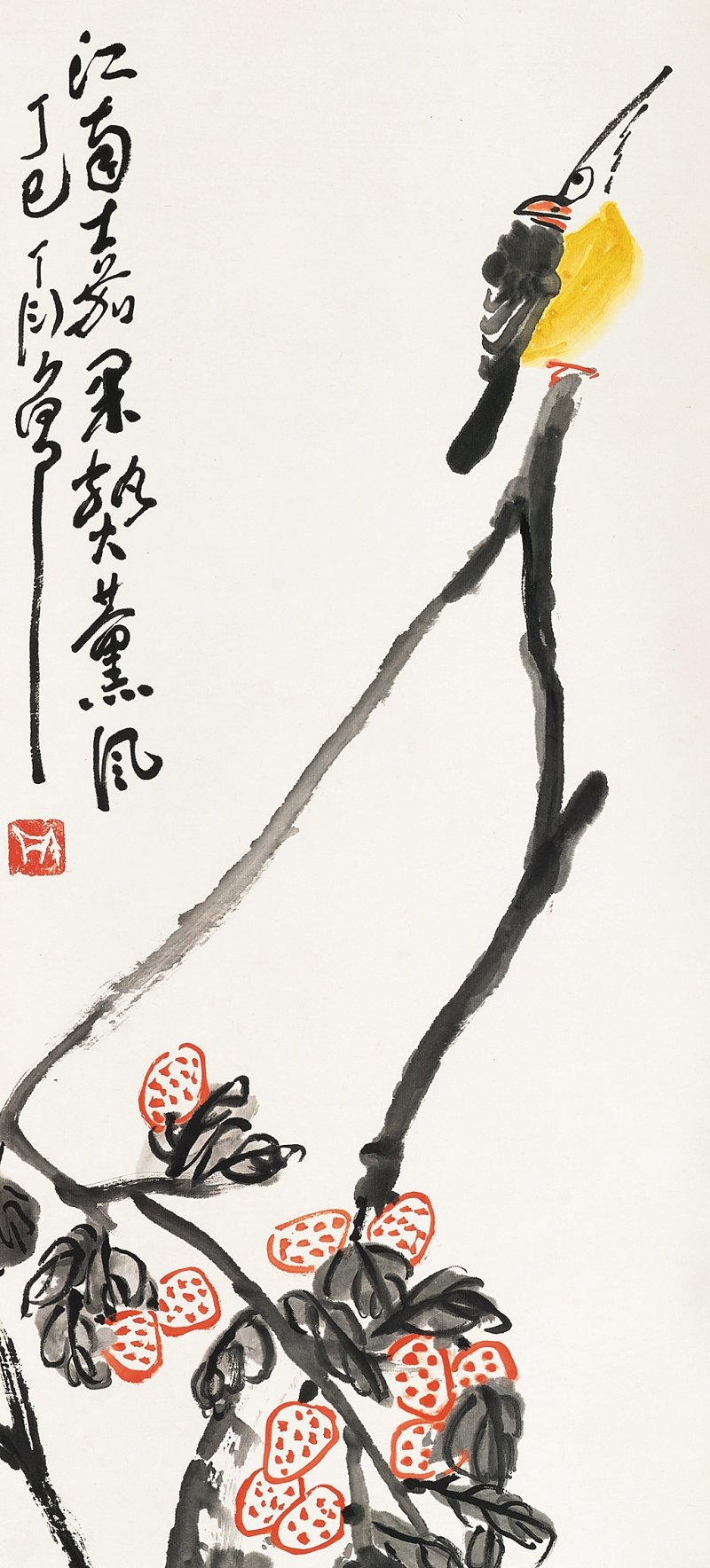 丁衍庸