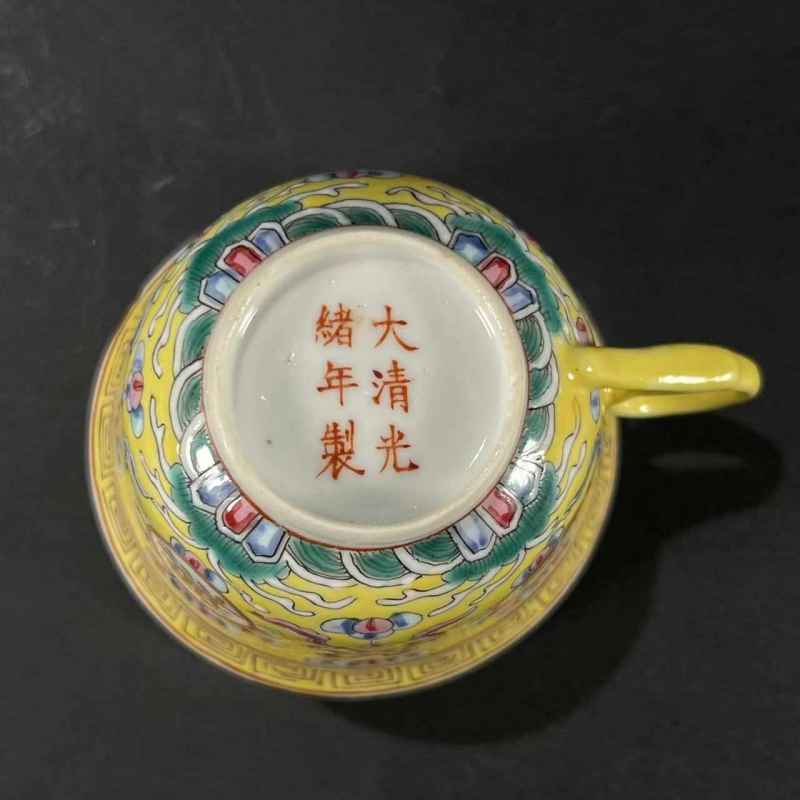 清光绪 黄地万寿无疆把杯 - 图11