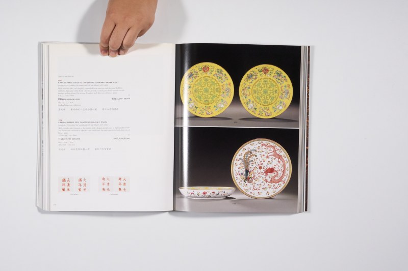 2007年香港佳士得《重要中国瓷器及工艺品》 - 图12