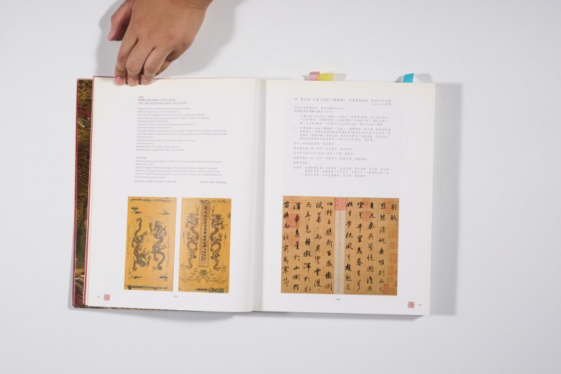 2003年香港佳士得《重要中国瓷器及工艺品》 - 图3