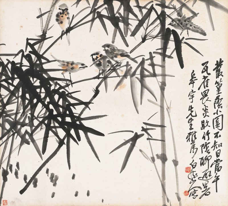 王震
