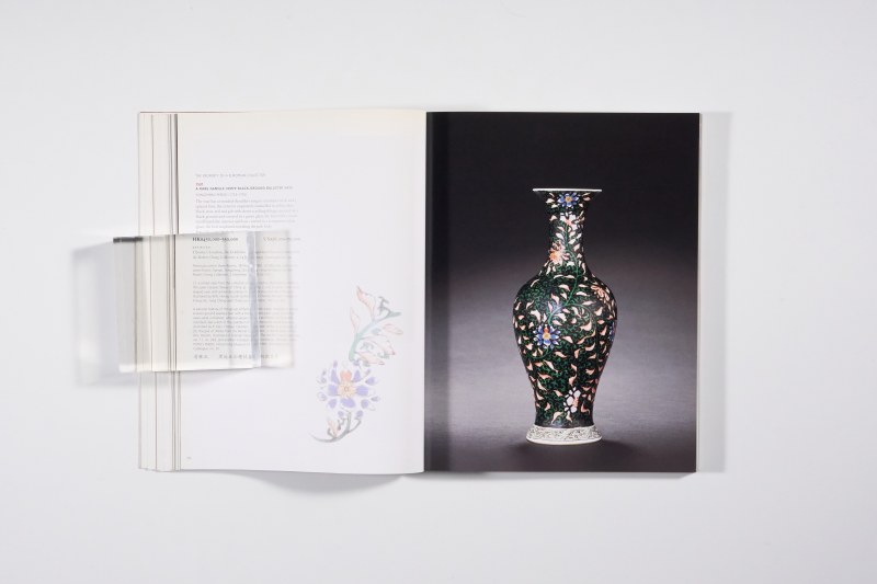 2007年香港佳士得《重要中国瓷器及工艺品》 - 图12