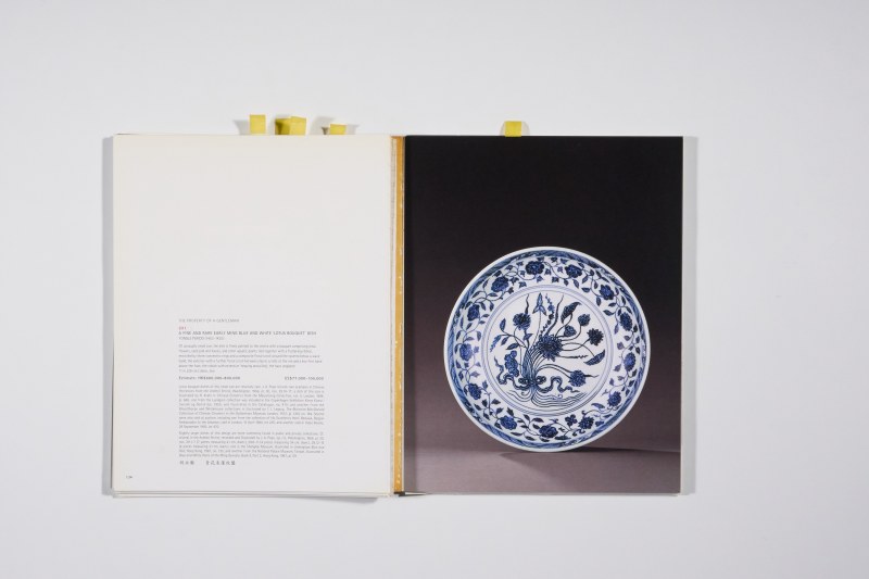 2002年香港佳士得《重要中国瓷器及工艺品》 - 图11