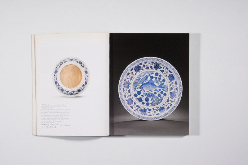 2006年香港佳士得《重要中国瓷器及工艺精品》 - 图4