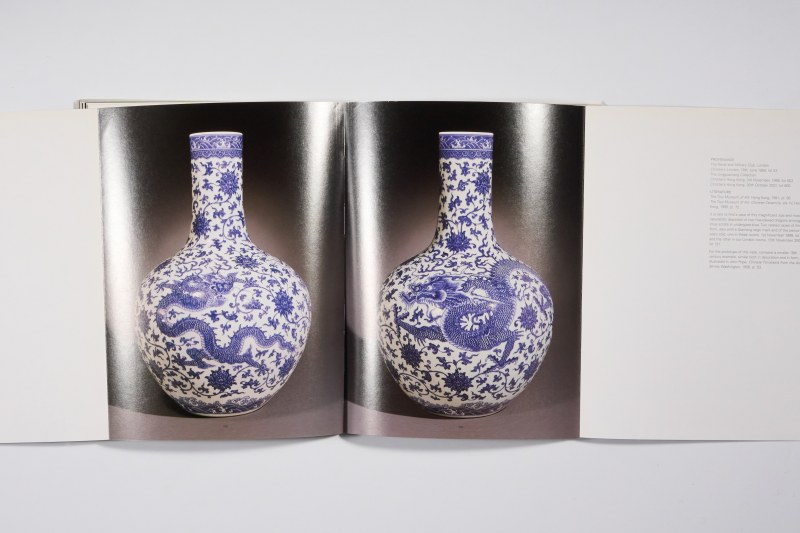 2004年香港苏富比《中国精美瓷器及工艺品》 - 图18