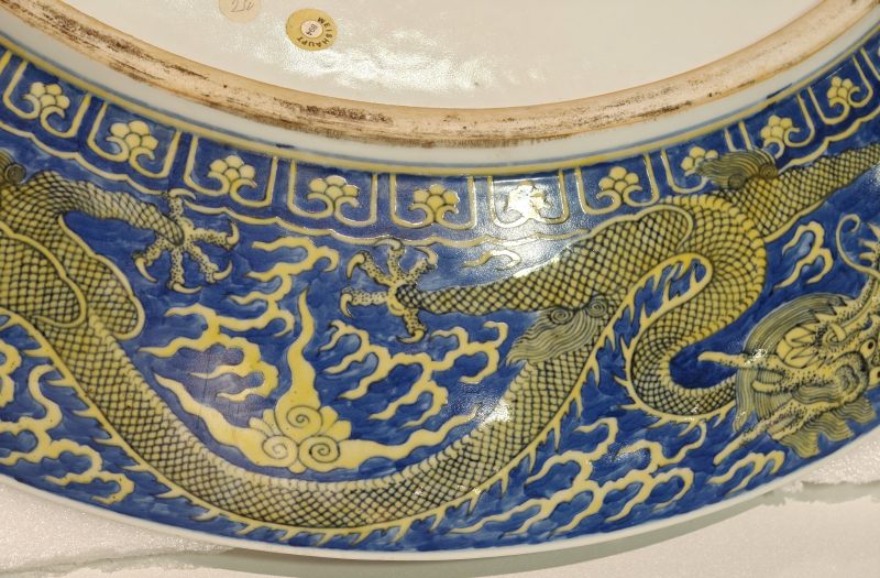 清同治 蓝地黄彩云龙纹大盘 - 图39