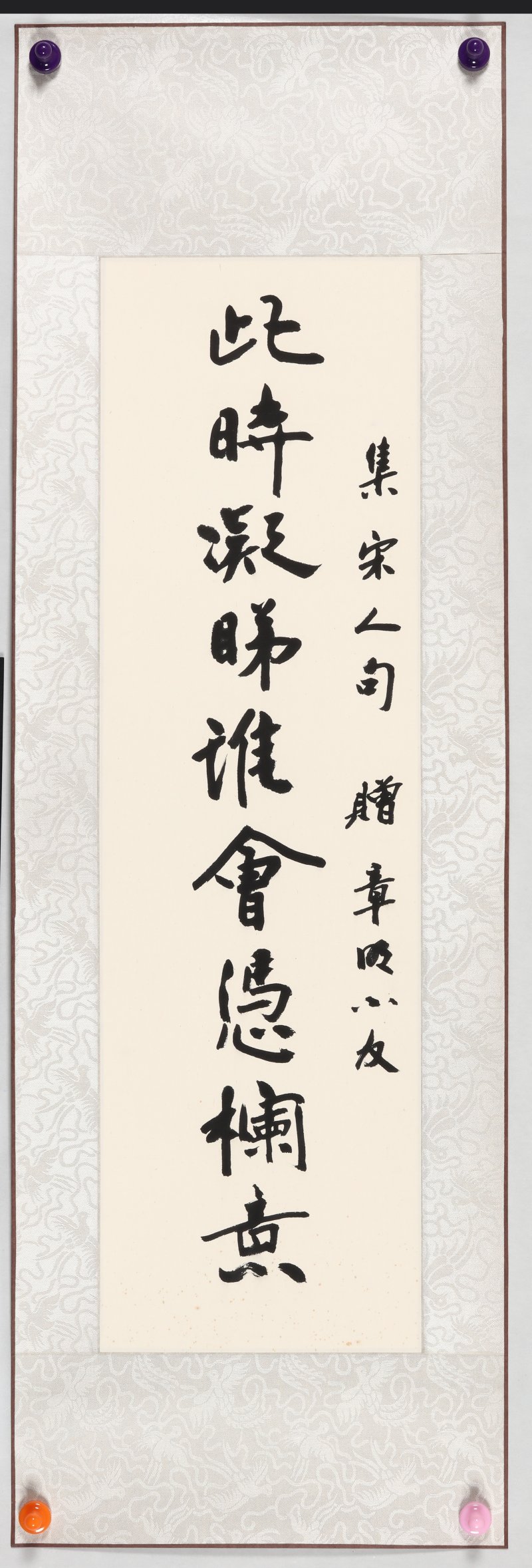 黄永玉 - 图4