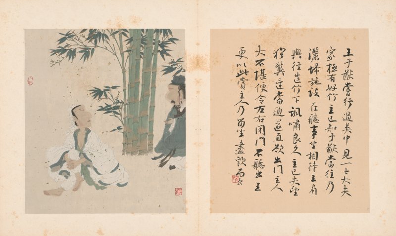 徐乐乐、孙晓云 - 图7