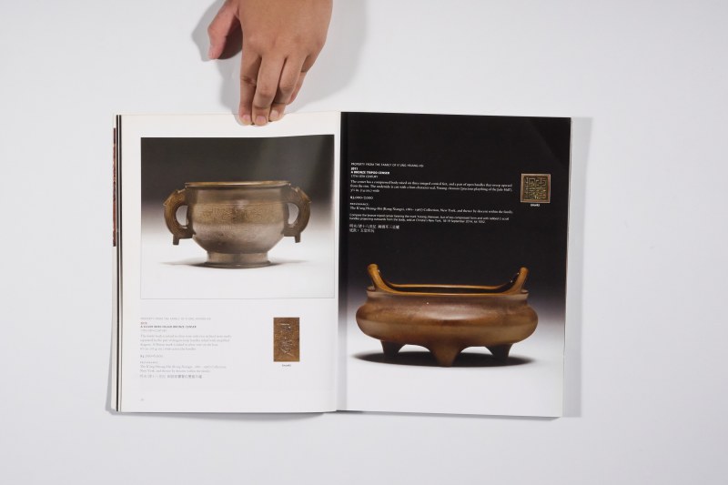 2015年纽约佳士得《重要中国瓷器及工艺品（第一部分）》 - 图3