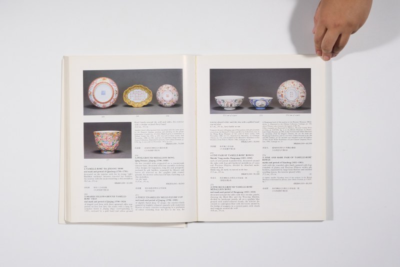1993年香港苏富比《中国瓷器、工艺品、玉雕及翡翠首饰》 - 图15