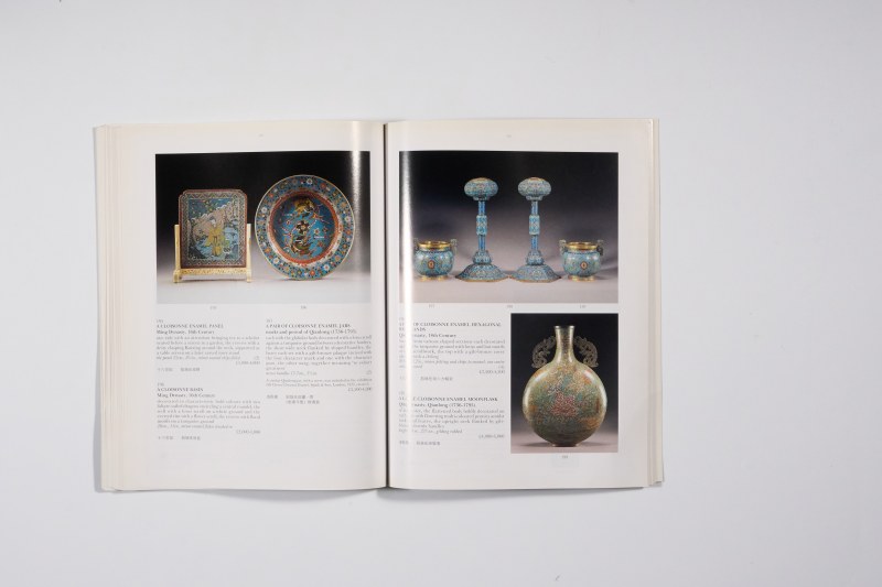 1996年伦敦苏富比《精美中国瓷器及工艺精品》 - 图19