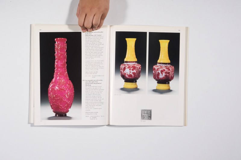 2000年香港苏富比《精美中国瓷器及工艺精品》 - 图15