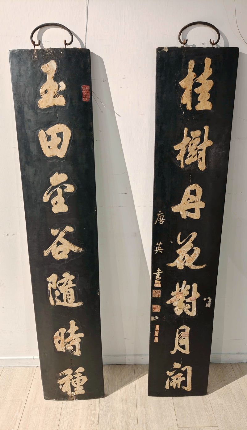 清乾隆 唐英制黑漆嵌白瓷行书诗文对屏 - 图3