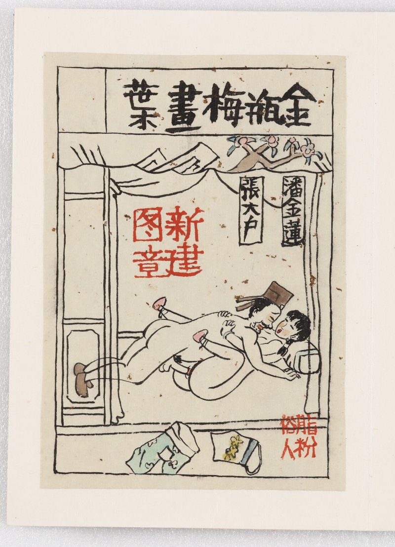 朱新建 - 图5
