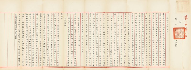 王敬铭