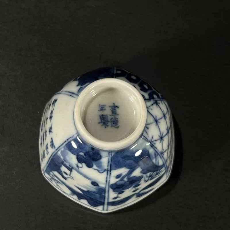 清道光 青花人物诗文杯 - 图13