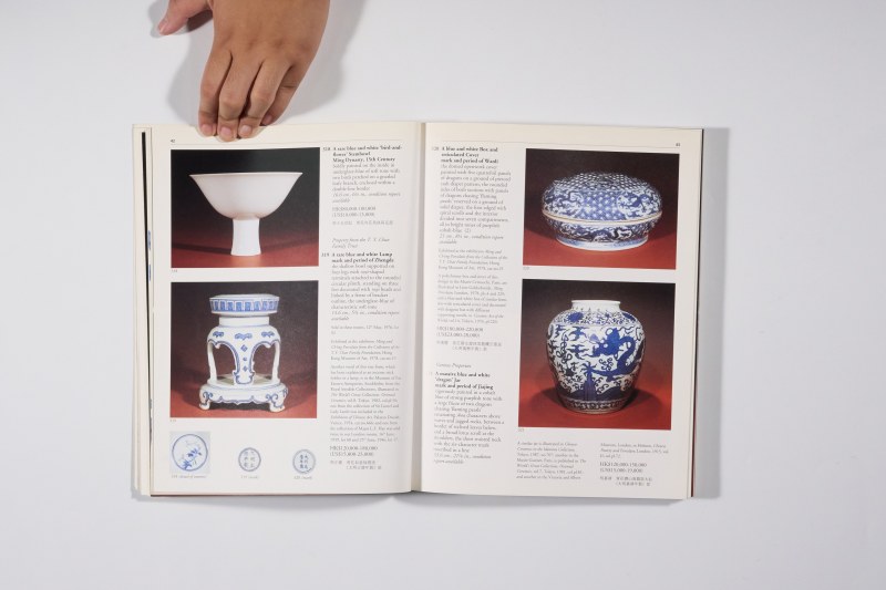 1999年香港苏富比《中国瓷器及工艺品》 - 图6