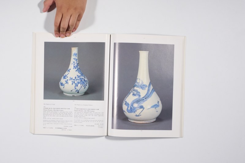 1992年伦敦苏富比《中国及韩国精美陶瓷与工艺品》 - 图10