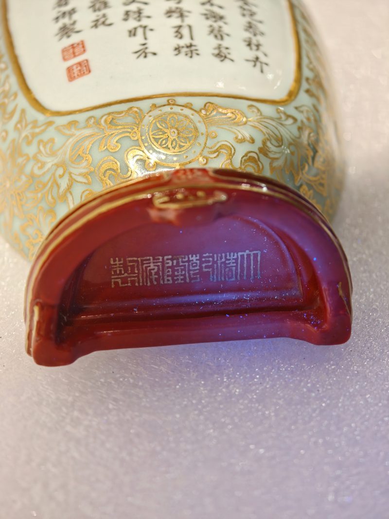 清乾隆 粉青釉凸雕描金御制诗文壁瓶 - 图21